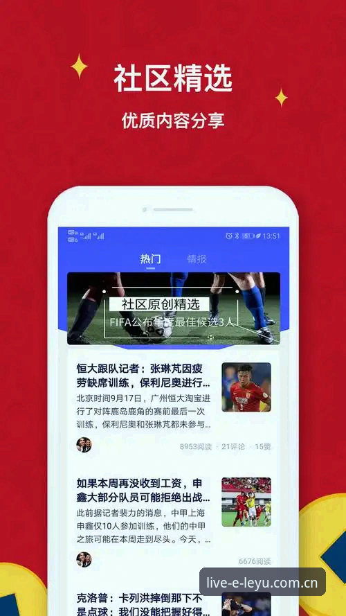 乐鱼体育下载地址 乐鱼体育下载地址到底怎么找?哪个版本更适合你?