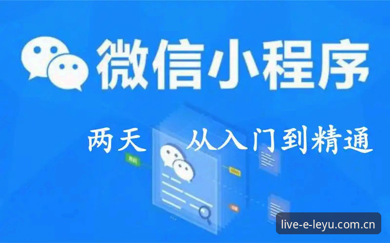 乐鱼体育最新动态怎么下载 乐鱼体育最新动态下载操作教程:从入门到精通的全流程指南
